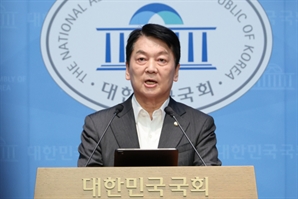 안철수, 혁신위원장 전격 사퇴 "날치기 혁신위 거부…당대표 도전"