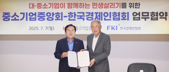류진(오른쪽) 한국경제인협회 회장과 김기문 중소기업중앙회 회장이 7일 여의도 중소기업중앙회관에서 열린 '한경협-중기중앙회 민생살리기 업무협약식'에서 기념촬영을 하고 있다. 사진 제공=한경협