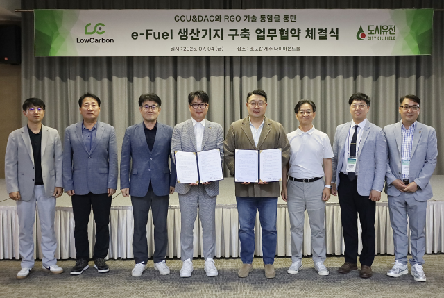 정영훈(오른쪽 네번째) 도시유전 대표과 이철(오른쪽 다섯번째) 로우카본 대표가 양사의 고유기술을 융합한 e-Fuel 생산기지 구축을 위한 업무협약(MOU)을 체결하고 있다.사진제공=도시유전
