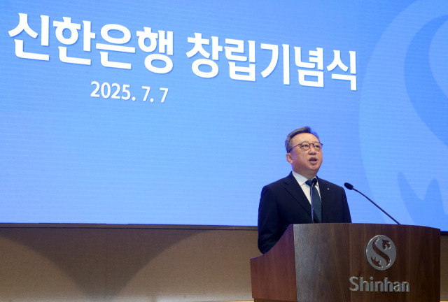 정상혁 신한은행장이 7일 서울시 중구 본점에서 열린 43주년 기념식에서 축사를 하고 있다. 사진제공=신한은행
