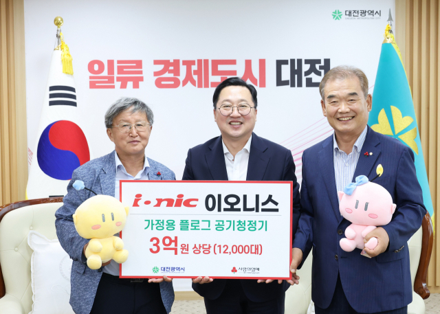 이오니스 장석운(왼쪽 첫번째) 대표가 이장우(″두번째) 대전시장과 유재욱(″세번째) 대전사회복지공동모금회장에게 공기청정기 1만2000대를 기탁하고 기념촬영을 하고 있다.