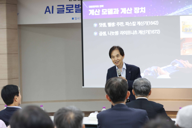 이광형 KAIST 총장이 7일 과학기술정책 포럼에서 주제 발표에 나섰다. 사진제공=KAIST