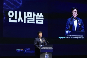경기시흥 SNU 제약바이오인력양성센터 오늘 개소