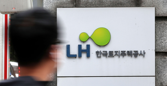 서울 강남구 한국토지주택공사(LH) 서울지역본부 모습. 뉴스1