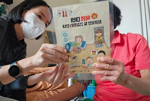 폭염 속 취약계층 밀착 지원 나선 광주 광산구…재난도우미 총 가동