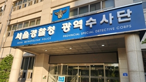 [단독] 피해액만 수천억…초대형 '아트테크' 폰지사기 터졌다