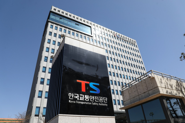 경북 김천시 한국교통안전공단 본사 사옥. 사진 제공=교통안전공단