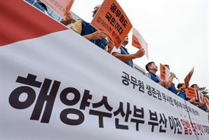 부산시민 '환영' 해수부 공무원 가족 '분통'…부산 이전 놓고 커지는 '희비'