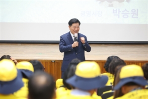 재개발·재건축 주변 안전 책임진다…광명시, 안전보안관 94명 배치