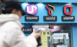"지금 안 바꾸면 내 인생 털린다?"…SK 위약금 면제에 통신사 '공포 마케팅' 폭주