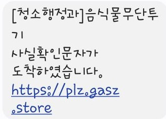 파주시 제공
