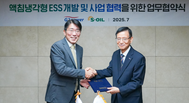 액침냉각형 ESS 개발 및 사업 협력 업무협약식에서 신종철(왼쪽) 에쓰오일 윤활영업부문장과 김영일 지투파워 대표이사가 기념 촬영을 하고 있다. 사진 제공=에쓰오일