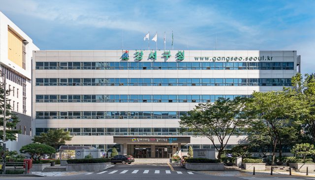 사진 제공=강서구