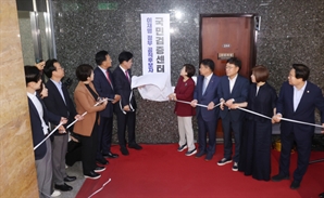 국힘, '인사참사 국민검증단' 발족…"제보받아 후보자 검증할 것"