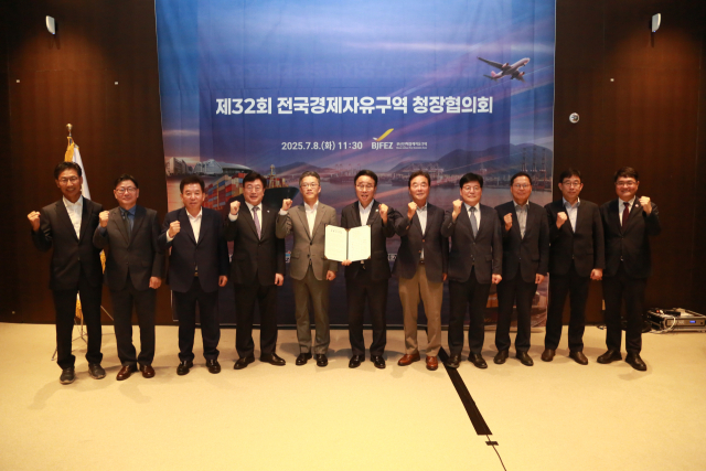 8일 신라스테이 서부산에서 열린 ‘제32회 전국경제자유구역 청장협의회’에서 전국 경제자유구역청장들이 제도개선 공동건의문을 들고 기념촬영을 하고 있다. 사진제공=부산진해경제자유구역청