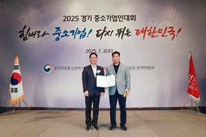 김상현 푸른랩 대표, 모범 중소기업인 제조부문 '중소벤처기업부 장관 표창' 수상