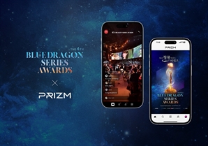 프리즘(PRIZM), 제4회 청룡시리즈어워즈 글로벌 단독 생중계 예정…“K-콘텐츠의 교두보 역할 수행한다”