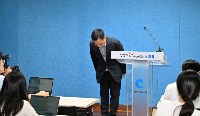 김성훈 인천환경공단 이사장이 8일 시청브리핑룸에서 계양구 차집관로 GIS(지리정보시스템) 구축용역 맨홀사고 관련 기자회견에 앞서 고개를 숙이고 있다. 사진제공=인천시