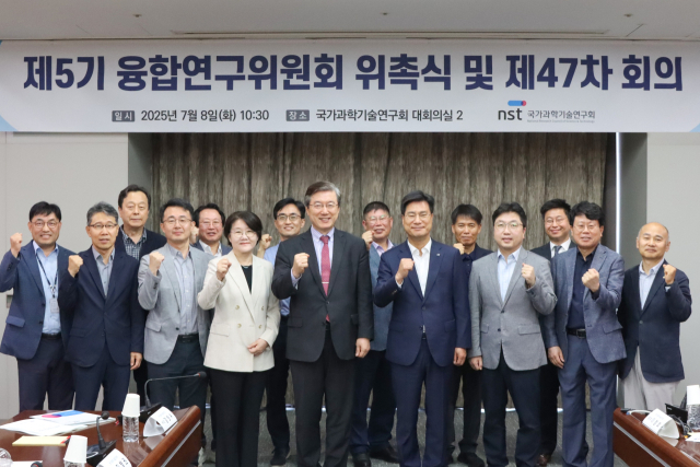 NST 김영식(앞줄 오른쪽에서 네번째) 이사장이 제5기 융합연구위원회 위촉식을 갖고 위원들과 화이팅을 외치고 있다. 사진제공=NST