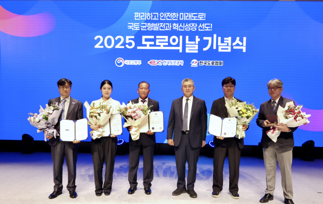 계룡그룹 KR산업 박희성(오른쪽에서 세번째) 대표가 ‘2025 도로의 날 기념식에서 수상자들과 함께 기념촬영을 하고 있다. 사진제공=계룡그룹