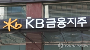 금융주 고공행진…KB 시총 5위, 하나·신한 사상 최고가