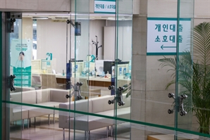 기업은행, 대출모집인 통한 주담대 신청 중단