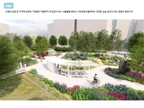 일상 속 정원문화 확산…남양주시 첫 정원문화박람회 개최