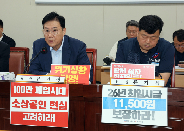 최저임금위원회 사용자위원인 류기정 한국경영자총협회 전무가 8일 정부세종청사에서 열린 최저임금위원회 제10차 전원회의에서 발언하고 있다. 오른쪽은 근로자위원인 류기섭 한국노총 사무총장. 2025.7.8. 연합뉴스