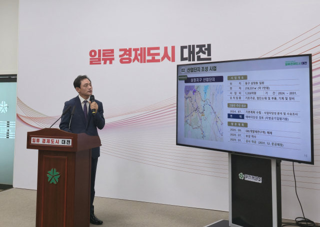 대전도시공사 정국영 사장이 산업단지 추진현황을 설명하고 있다. 사진제공=대전도시공사