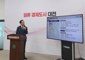535만평 산단 조성 등 대전시 역점사업 순항