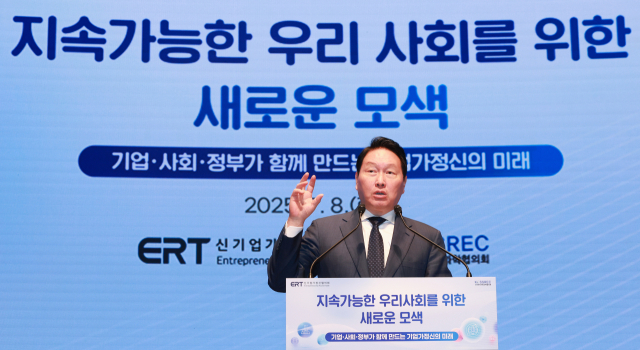 최태원 대한상공회의소 회장이 8일 서울 중구 대한상의에서 열린 '지속가능한 사회를 위한 새로운 모색'을 주제로 한 토론회에 참석해 인사말을 하고 있다. 연합뉴스