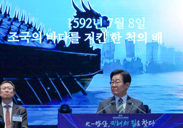 이재명 대통령이 8일 서울 그랜드하얏트호텔에서 열린 방위산업의 날 토론회에서 주제 영상을 시청하고 있다. 연합뉴스