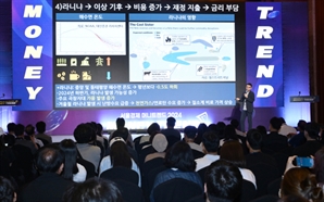 '재테크 어벤져스' 11명 출동…투자·절세 노하우 족집게 강의