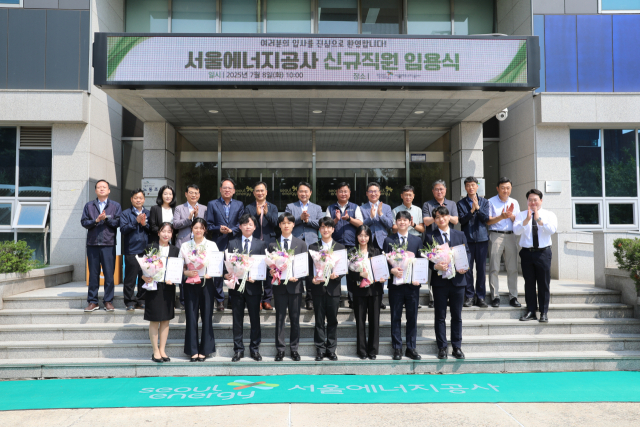8일 서울에너지공사 신규직원 임용식에서 임직원과 신규직원들이 기념촬영을 하고 있다. 사진제공=서울에너지공사