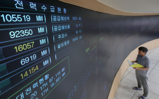 8일 경기 수원시 영통구 한국전력공사 경기본부 전력관리처 계통운영센터에서 관계자가 전력수급상황을 주시하고 있다. 연합뉴스