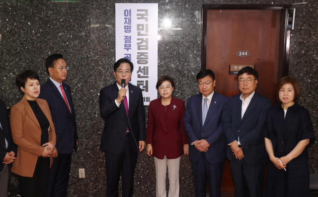 송언석 국민의힘 비상대책위원장 겸 원내대표가 8일 오전 서울 여의도 국회에서 열린 이재명 정부 공직후보자 국민검증센터 현판식에 참석해 인사말을 하고 있다. 성형주 기자