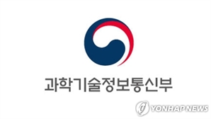 "민감국가 피하자"…정부, 국제공동연구 안내서 발간