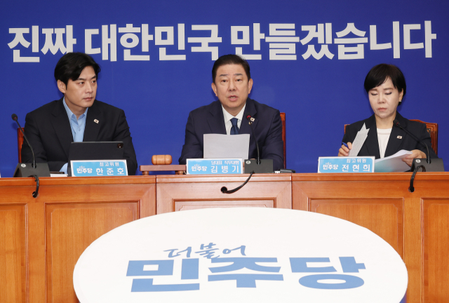 輿 "尹이 있어야 할 곳은 안방 아닌 구치소…법원, 구속영장 발부해야"