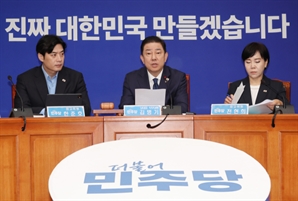 與 "尹이 있어야 할 곳은 안방 아닌 구치소…법원, 구속영장 발부해야"