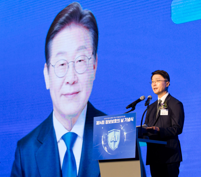 류제명 과학기술정보통신부 제2차관이 9일 오전 서울 용산구 드래곤시티호텔에서 열린'제14회 정보보호의 날 기념식' 에서 국민의례를 하고 있다. 사진제공=과학기술정보통신부