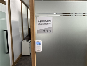 [단독]오세훈의 '오른팔' 강철원…서울브랜드총괄관으로 컴백