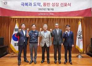"전 임직원에 자사주 100만원" 오너리스크 휘청이던 이 기업, 변화 시작했다