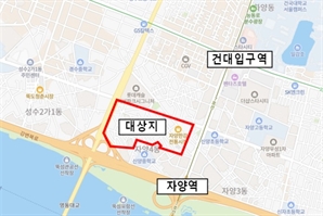 자양4동 A구역, 49층 2999가구 한강변 아파트로 재탄생[집슐랭]