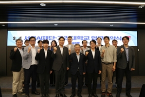 서울AI재단, 한국주택협회·고려대와 업무협약 체결