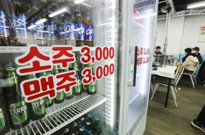 “사장님이 정신차렸어요?"…‘공짜 소주·맥주’ 한때 풀리더니 다시 술값 오른다