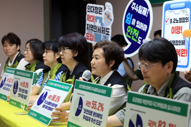최희선(오른쪽 두 번째) 전국보건의료산업노동조합 위원장이 9일 서울 영등포구 보건의료노조 생명홀에서 열린 기자회견에서 발언을 하고 있다. 뉴스1