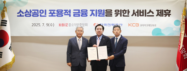 김동철(왼쪽부터) 한전 사장, 김기문 중기중앙회장, 황종섭 KCB 사장이 9일 서울 여의도 중기중앙회에서 서비스 제휴 협약을 체결한 뒤 기념 촬영을 하고 있다. 사진 제공=중기중앙회
