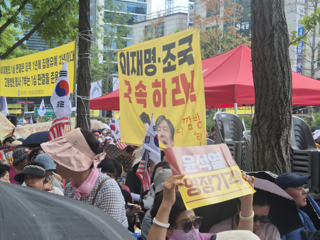 윤석열 전 대통령의 구속영장 실질심사가 열린 9일 오후 서울 서초구 중앙지법 근처에서 지지자가 피켓을 들어보이고 있다. 정유나 기자