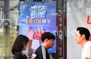 정부, 소비쿠폰 상생압박…카드사 “이미 역마진” 곤혹