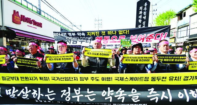 박형덕 동두천시장과 시민들이 지난해 4월 미2사단 캠프 케이시 앞에서 정부의 동두천 지원 대책 이행을 촉구하며 가두행진을 하고 있다. 사진 제공=동두천시